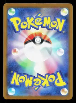 Espurr 053/106 Super Electric Breaker NM Japanese Pokemon Card TCG - Image 2