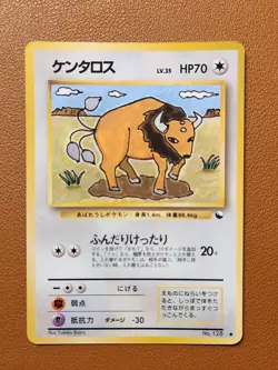 Tauros No. 128 Vending Series Glossy Japanese Pokemon Card LP - Image 1