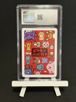 CGC Gem Mint 10 - Squirtle - 2019 Japanese Old Maid (Babanuki) Playing Card - Image 5