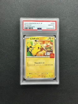 PSA 10 Pikachu 020/M-P McDonald's Happy Meal Promo 2025 Pokemon Card Japanese - Image 1