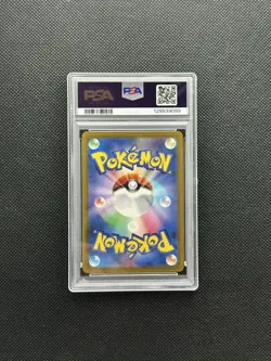 PSA 10 Pikachu 020/M-P McDonald's Happy Meal Promo 2025 Pokemon Card Japanese - Image 2