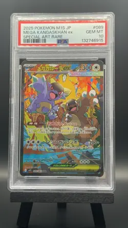 PSA 10 Mega Kangaskhan ex SAR 089/063 Mega Symphonia M1S Pokemon Card Japanese - Image 1
