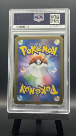 PSA 10 Mega Kangaskhan ex SAR 089/063 Mega Symphonia M1S Pokemon Card Japanese - Image 2