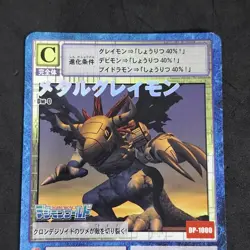 MetalGreymon Dw-0 Digimon Card Game World Promo Bandai 1999 Japan Exc/Gd - Image 2