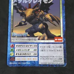 MetalGreymon Dw-0 Digimon Card Game World Promo Bandai 1999 Japan Exc/Gd - Image 3