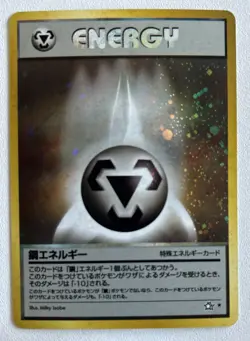 POKEMON CARD ENERGY JAPANESE HOLO NEO GENESIS - Image 1