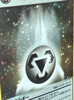 POKEMON CARD ENERGY JAPANESE HOLO NEO GENESIS - Image 3
