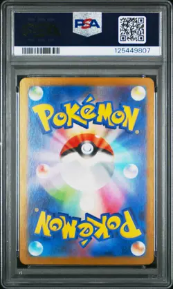 PSA 10 Omanyte 180/165 Art Rare Sv2a 151 Pokemon Japanese Card - Image 2