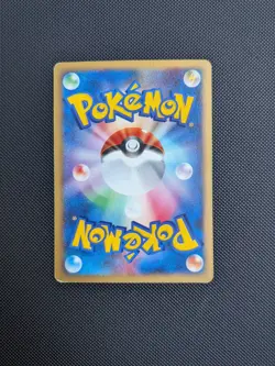 Pokemon card - Bugsy's Ledian 1st Edition - VS Series 011/141 - Jpn - LP - Image 2