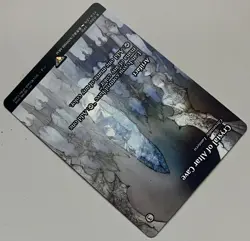 MTG FF: Through the Ages Chromatic Lantern Artifact RARE REGULAR #0061 - Image 4