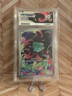 Pokemon Card Bulbasaur AR 064/063 Ace Gem Mint 10 (Korean) Mega Brave - Image 1