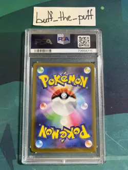 POKEMON - PSA 10 - PIKACHU HOLO - 001/SV-P - JAPANESE PROMO GRADED CARD - Image 2