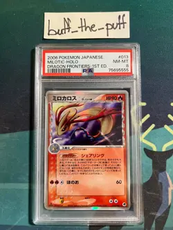 POKEMON - PSA 8 - MILOTIC DELTA SPECIES 013/068 - JAPANESE DRAGON FRONTIERS CARD - Image 1