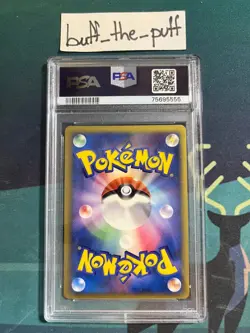 POKEMON - PSA 8 - MILOTIC DELTA SPECIES 013/068 - JAPANESE DRAGON FRONTIERS CARD - Image 2