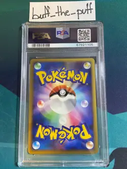 POKEMON - PSA 9 - PIKACHU HOLO - 095/DP-P - SPRING BATTLE ROAD JAPANESE CARD - Image 2