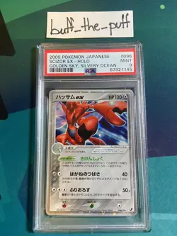 POKEMON - PSA 9 - SCIZOR EX - 096/106 - GOLDEN SKY JAPANESE GRADED CARD - Image 1
