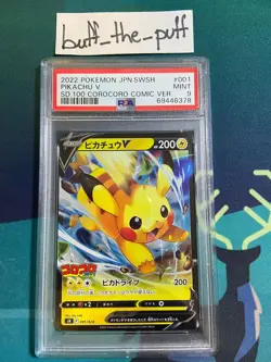 POKEMON - PSA 9 PIKACHU V 001/024 - COROCORO START DECK JAPANESE GRADED CARD - Image 1