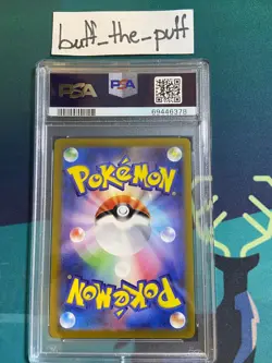 POKEMON - PSA 9 PIKACHU V 001/024 - COROCORO START DECK JAPANESE GRADED CARD - Image 2