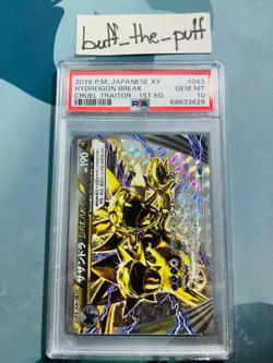 POKEMON - PSA 10 - HYDREIGON BREAK 043/054 - CRUEL TRAITOR JAPANESE GRADED CARD - Image 1