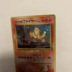 Blaine's Moltres No.146 Holo Gym 2 Challenge SWIRL Pokemon Japanese - Image 2