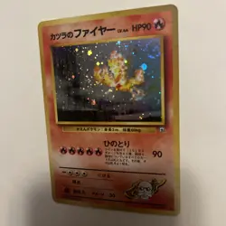 Blaine's Moltres No.146 Holo Gym 2 Challenge SWIRL Pokemon Japanese - Image 3
