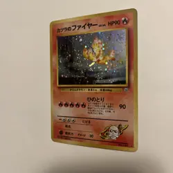 Blaine's Moltres No.146 Holo Gym 2 Challenge SWIRL Pokemon Japanese - Image 5