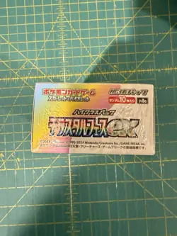 Pokemon Sv8a Terestal Festival Fest Booster Box Factory Sealed Japanese - Image 5