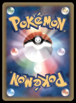 LEDIAN 011/070 L1 SOULSILVER COLLECTION POKEMON JAPANESE HP SURFACE SCRATCHES - Image 3