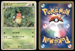 LEDYBA 010/070 L1 SOULSILVER COLLECTION POKEMON JAPANESE HP SURFACE SCRATCHES - Image 1