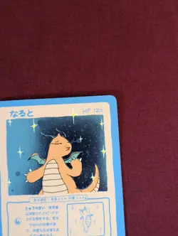 Dragonite (Holo) 44/50 | Wrenny Moo Custom Pokemon Card Set 1 (2nd Printing) - Image 3