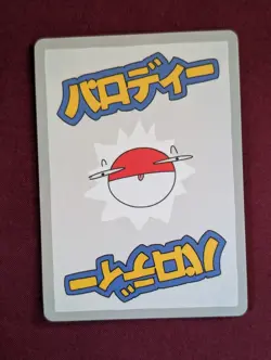 Dragonite (Holo) 44/50 | Wrenny Moo Custom Pokemon Card Set 1 (2nd Printing) - Image 4