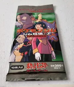 16.80g Pokemon TCG - Gym Challenge 2 Booster Pack *Japanese - FACTORY SEALED* - Image 3