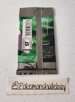 16.80g Pokemon TCG - Gym Challenge 2 Booster Pack *Japanese - FACTORY SEALED* - Image 4