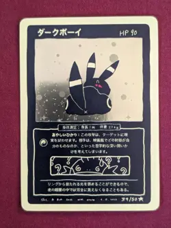 Wrenny Moo Custom Umbreon Holo Card 39/50 - 1 Pokemon Parody Card TCG - Image 1