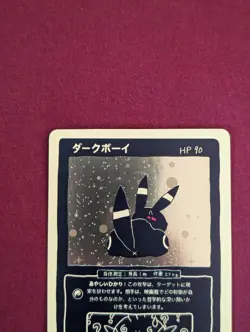 Wrenny Moo Custom Umbreon Holo Card 39/50 - 1 Pokemon Parody Card TCG - Image 2