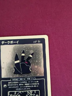 Wrenny Moo Custom Umbreon Holo Card 39/50 - 1 Pokemon Parody Card TCG - Image 3