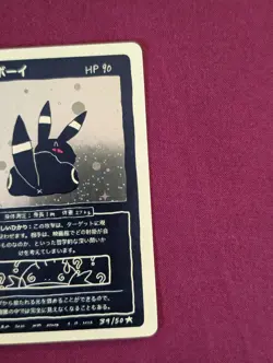 Wrenny Moo Custom Umbreon Holo Card 39/50 - 1 Pokemon Parody Card TCG - Image 4