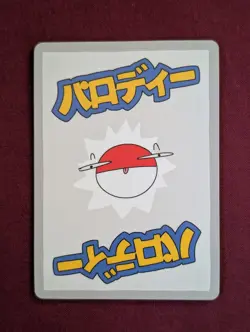 Wrenny Moo Custom Umbreon Holo Card 39/50 - 1 Pokemon Parody Card TCG - Image 5
