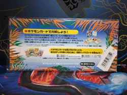 3 Southern Islands Tropical Island Sealed Set Sea Beach Jungle Japanese Pokemon - Image 3