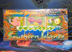 3 Southern Islands Tropical Island Sealed Set Sea Beach Jungle Japanese Pokemon - Image 4