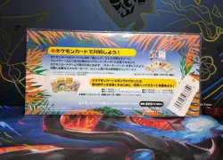 3 Southern Islands Tropical Island Sealed Set Sea Beach Jungle Japanese Pokemon - Image 5