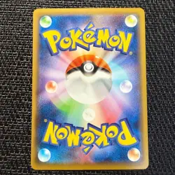 Cramorant - 226/S-P SWSH: Sword & Shield Promo Cards Regular pokemon e405 - Image 2