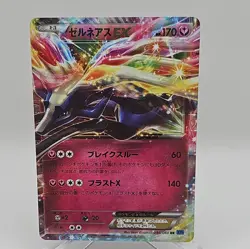 Pokemon Card Xerneas EX 044/060 XY1 Set Rare Holo Japanese - Image 1