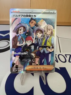 Pokemon Card Friends in Paldea SR 195/187 Terastal Festival - Image 1