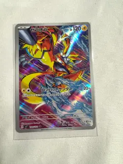 Zeraora AR 109/102 SV7 Stellar Miracle Pokemon Card Japanese Full Art Rare M/NM - Image 1