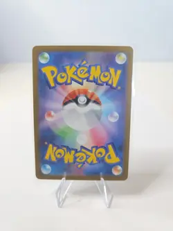 JOLTIK AR 108/102 | MINT | Stellar Miracle SV7 | Japanese Full Art Pokemon Card - Image 2
