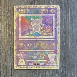 Ancient Mew Holo Holographic Pokemon Card Promo 1999-2000 Wizards Rare LP/NM - Image 1