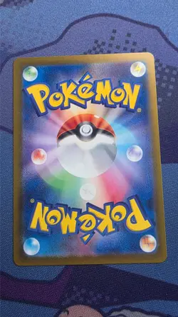Flapple AR 074/064 SV7a Paradise Dragona - Pokemon Card Japanese - Image 2