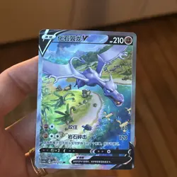 Pokemon TCG Chinese Aerodactyl V CS6bC - 142/131 SR Holo Card US SELLER - Image 1