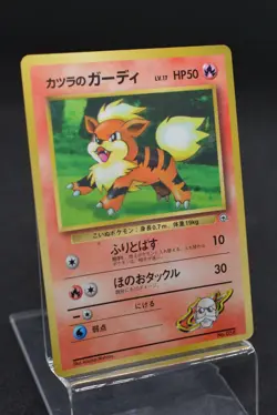 Japanese pokemon Card Blaine’s Growlithe Corocoro promo - Image 2